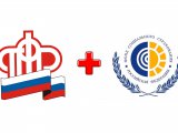 Об изменениях в пенсионном и социальном страховании