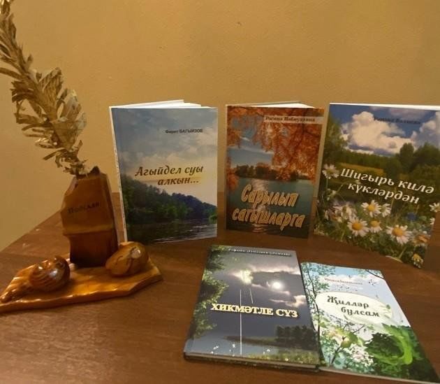 Книжная выставка «Камские зори»