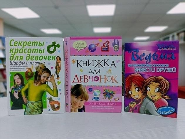 Книжная выставка «Красавица и умница»