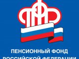 Челнинцы получают уведомления о своей будущей пенсии