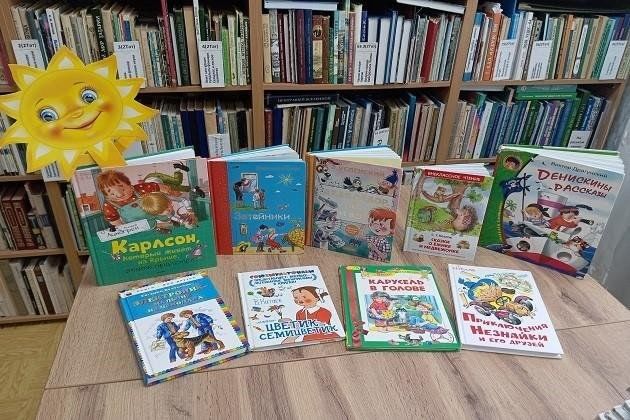 Выставка «Дружба на страницах книг»