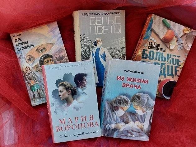 Книжная выставка «По зову сердца»