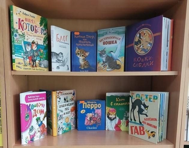 Выставка «Кошки с книжной обложки»