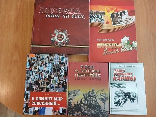 Книжная выставка «Память, которой не будет забвенья»