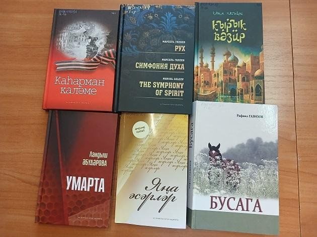 Выставка «У книжной полки: знакомимся с новинками»