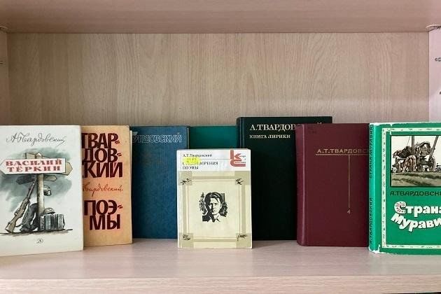 Книжная выставка «В его стихах — душа поэта»