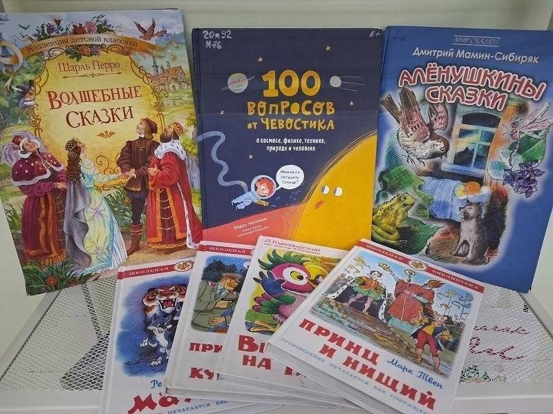 Книжная выставка «Пусть всегда будет книга!»