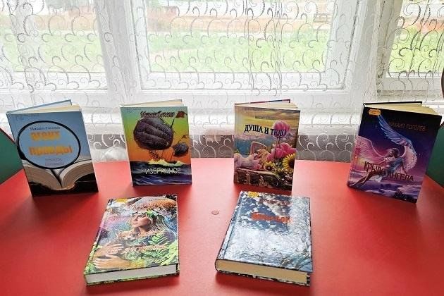 Книжная выставка «Звездное небо Михаила Гоголева»