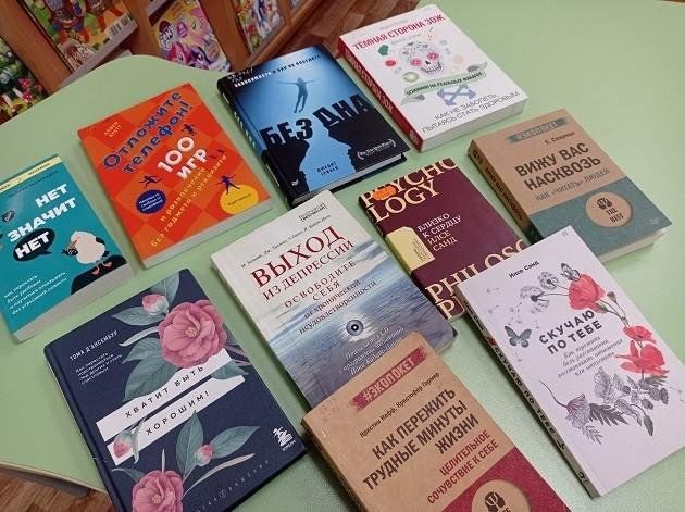 Книжная выставка «Будущее страны в руках молодых»