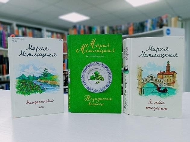 Книжная выставка «Душевное тепло»