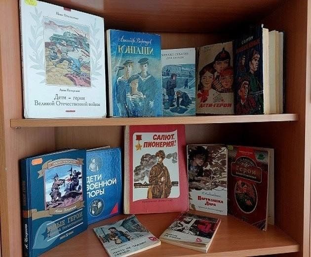 Книжная выставка «Детство, обожженное войной»