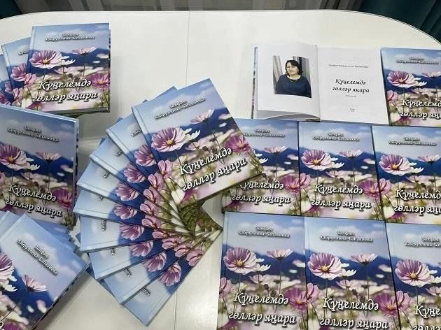 Книжная выставка «В душе оживают цветы»
