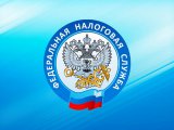 ФНС напоминает об уплате налога на имущество для юридических лиц