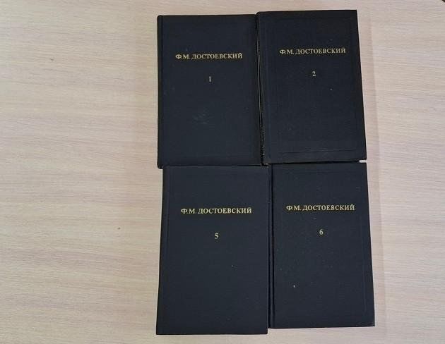 Книжная выставка «День Достоевского»