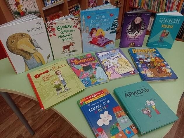 Книжная выставка «Дружба крепкая — не сломается»