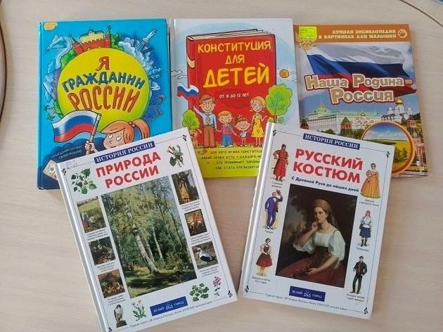 Тарихи-мәгърифәти сәгать «Россия — данлы дәүләт»