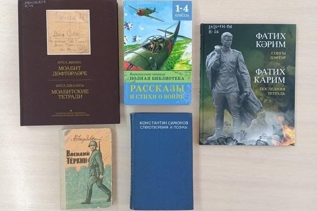 Громкие чтения «Живая память: читаем о войне»