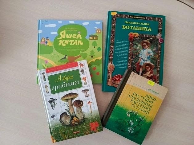 Познавательный час «Тропа следопытов. Опасные растения и грибы»