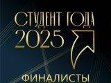 Чаллыда «Ел студенты — 2025» бәйгесенә нәтиҗә ясалды