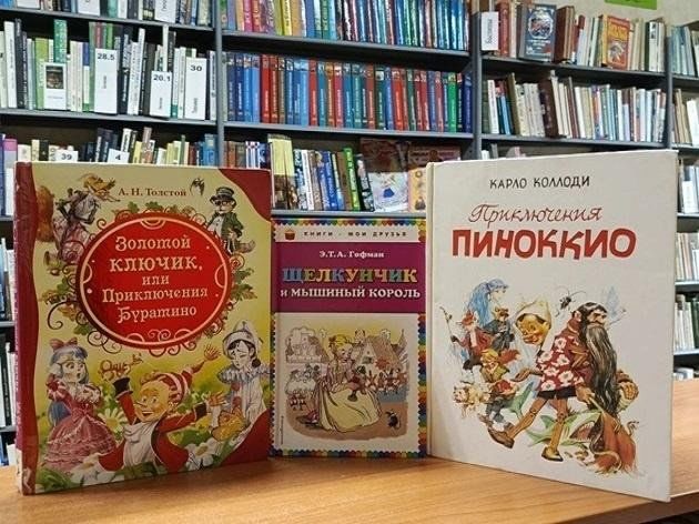 Книжная выставка «Мир, в котором оживают куклы»