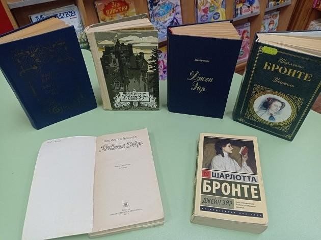 Книжная выставка «Чувственная правда»