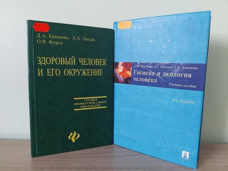 «Төтенсез сәламәтлек!» түгәрәк өстәле