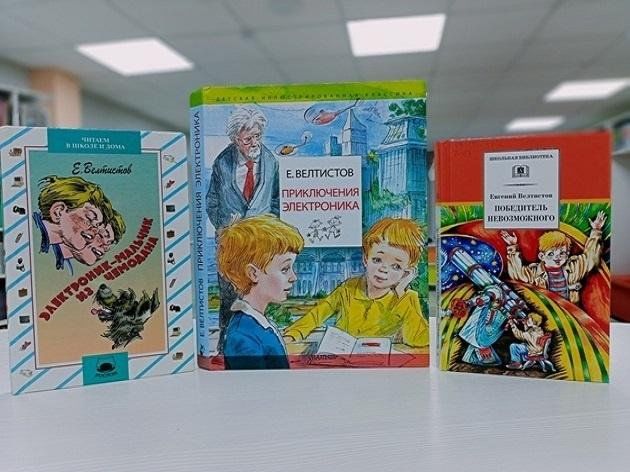 Книжная выставка «Победитель невозможного»