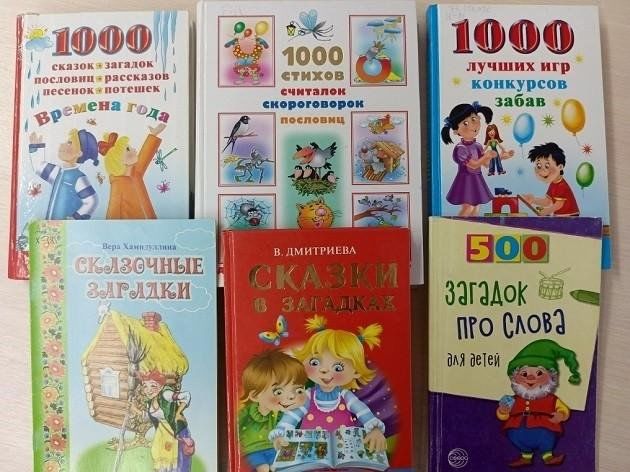 Выставка «Угадаем, посчитаем»