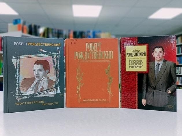 Книжная выставка «Не надо печалиться…»