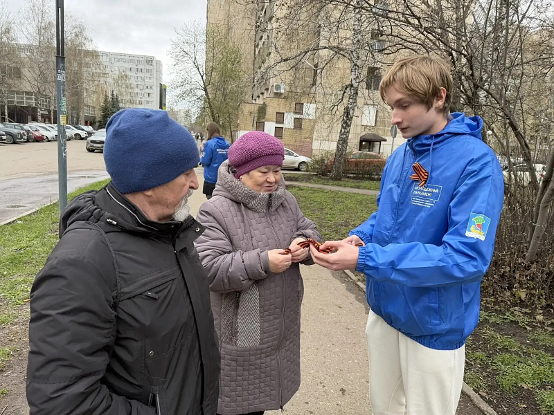 В Набережных Челнах стартовала акция «Георгиевская ленточка»
