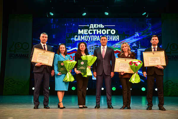 В Набережных Челнах наградили муниципальных служащих