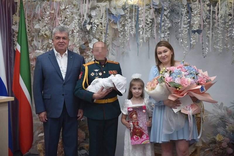 Наиль Магдеев поздравил семью военнослужащего с пополнением