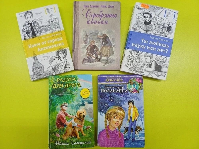 Книжная выставка «Лето и книги: лучшие друзья»