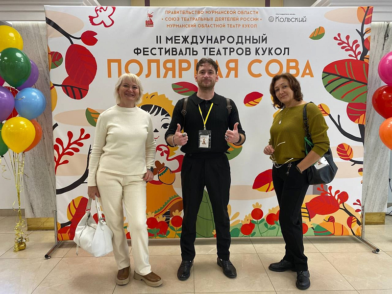Челнинский театр выступил на фестивале в Мурманске