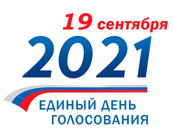Выборы депутатов Госдумы: где находятся избирательные участки
