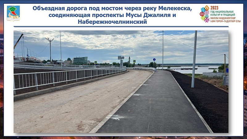 На старт, внимание: новые социальные объекты в Челнах готовы на 90%