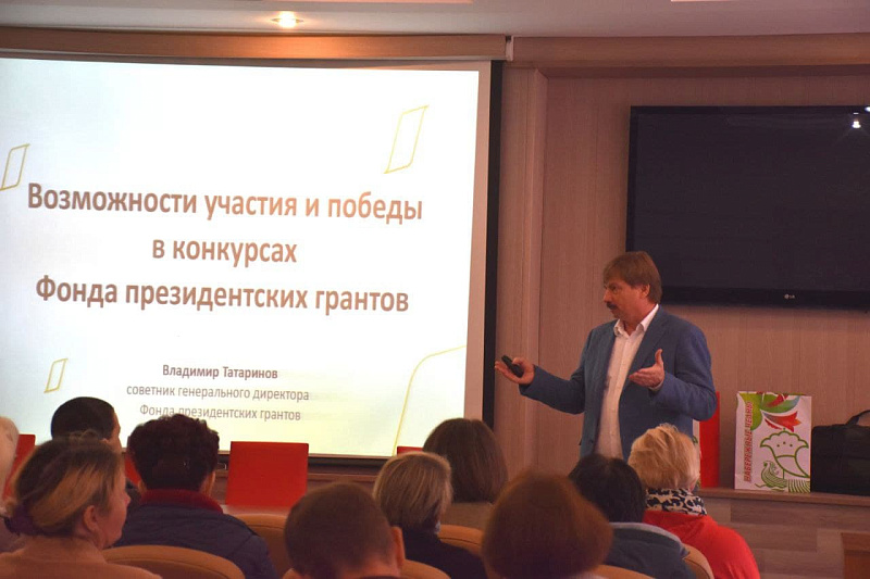 Семинар для некоммерческих организаций состоялся в Набережных Челнах