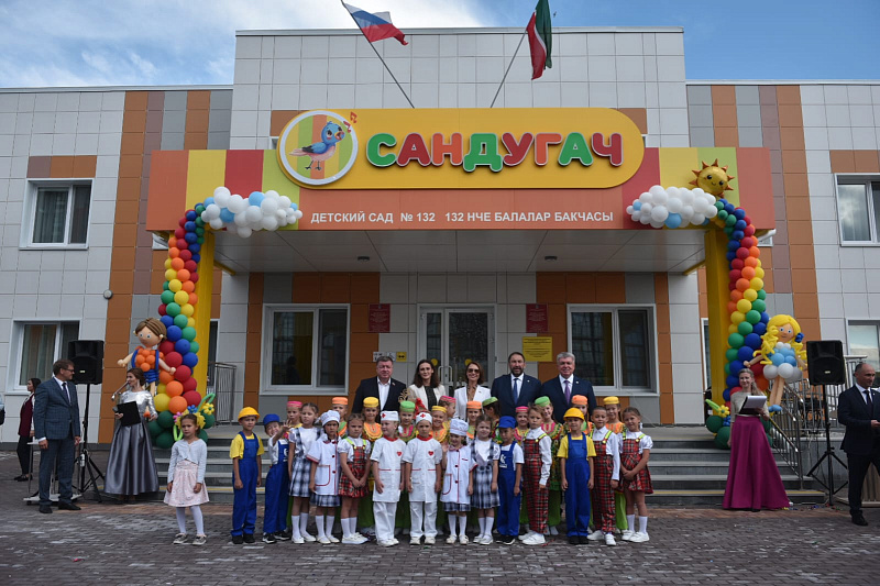 В Набережных Челнах открыли новый детский сад "Сандугач"