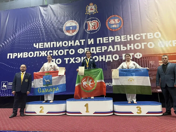 Челнинская студентка завоевала комплект наград на окружном первенстве по тхэквондо