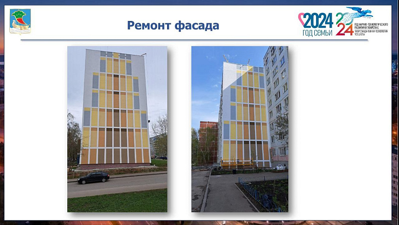 Капремонт челнинских домов выполнен на 74%