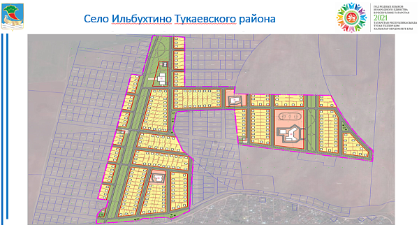 В Набережных Челнах более трех тысяч многодетных семей обеспечены земельными участками