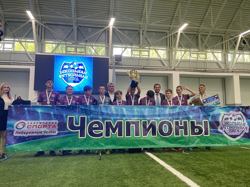 Юные футболисты примут участие в финальном этапе ШФЛ по Республике Татарстан