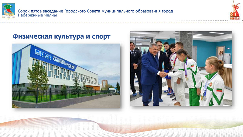 Набережные Челны: что важного произошло в автограде за 5 лет?