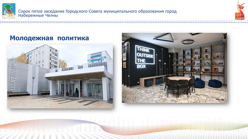 Набережные Челны: что важного произошло в автограде за 5 лет?