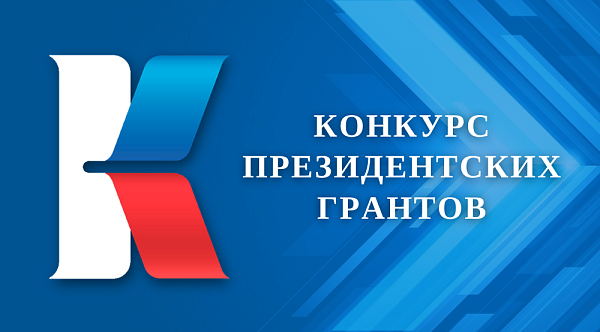 Naberezhnye Chelny cultural institutions received grants for project implementation
