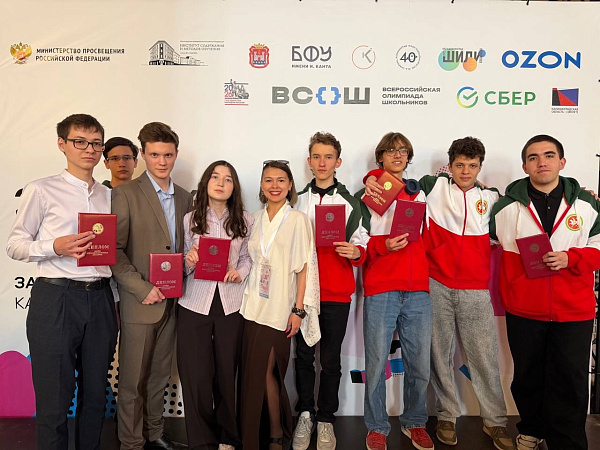 Naberezhnye Chelny high school students won awards at the All-Russian History Olympiad