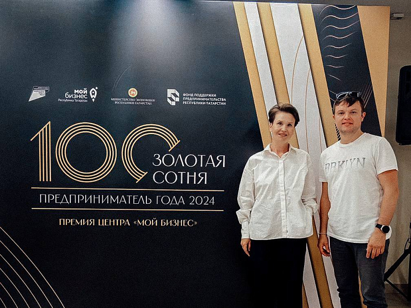 Челнинские компании попали в "золотую сотню"
