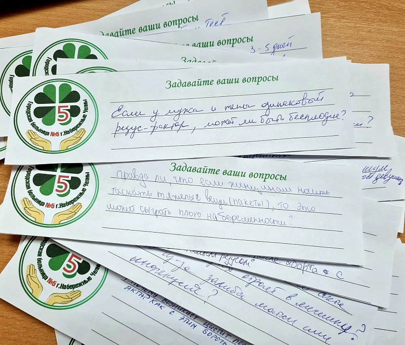 Всё о женском здоровье для челнинских девушек