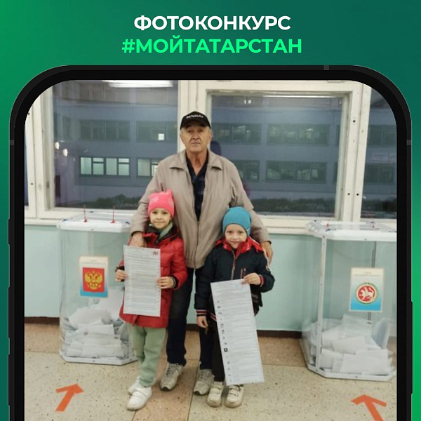 Сходил на выборы, разместил фото в соцсети, выиграл iPhone!