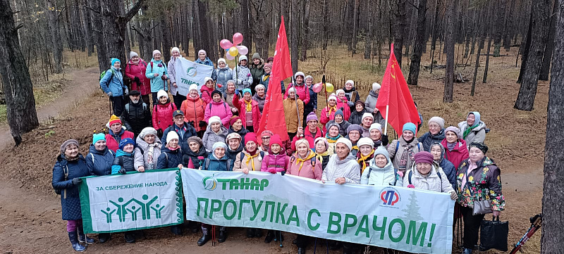200 человек стали постоянными участниками «Прогулки с врачом»